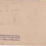 Niederlande - DDR-Lufthansa Erstflug Berlin/Sofia Zuleitungspost 1963