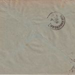 DR - 2x20 Pfg. 50 J. UPU/H.v. Stephan Einschreibebrief Stuttgart 15.12.24