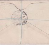 Southern Rhodesia - 75 J. UPU/Weltpostverein Schmuck-FDC/R-Brief Bulawayo 1949