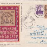 Rumänien - 55 B. Sonderganzsache 100 J. rum. Briefmarken Luftpostbrief 1958