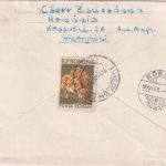 Rumänien - 55 B. Sonderganzsache 100 J. rum. Briefmarken Luftpostbrief 1958