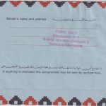 Bahrain - 75 F. Ganzsache/Aerogramm + Zusatz Zuleitung Olympia-Sonderflug 1993