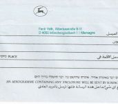 Israel - Ganzsache/Aerogramm "Düsseldorf'90" Zuleitungspost LH-Erstflug 1990