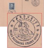 CSSR - Pardubice 1947 Velká pardubická Steeple-Cahse SST Drucksachenkarte