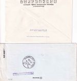 UdSSR/USA - Sport/Diskuswerfer 2 Motivbelege 1980/83