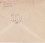 DDR - 20 Pfg. Hochsprung + 50 Pfg. SbPA-R-Zettel Einschreibbrief Berlin 1969