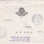 BRD - 100 J. Bayer. Ganzsachen 30+5 Pfg. Privatganzsache/Lupo-Eilbrief 1970