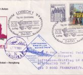 BRD - Lübeck 1981 Tag der Briefmarke Lufthansa-Erstflug FFM/Dhahran