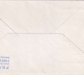 BRD - Netphen 1981 Tag der Briefmarke LH-Erstflug FFM/Dakar + Zugbeförderung !