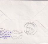 BRD - Garmisch-Partenkirchen Tag der Briefmarke 1981 LH-Erstflug Dhahran/Dubai