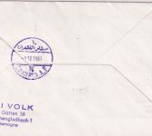 BRD - Bochum 1981 Tag der Briefmarke Lufthansa-Erstflug FFM/Dhahran