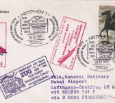 BRD - Netphen 1981 Tag der Briefmarke LH-Erstflug FFM/Dubai + Zugbeförderung !