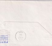 BRD - Netphen 1981 Tag der Briefmarke LH-Erstflug FFM/Dubai + Zugbeförderung !