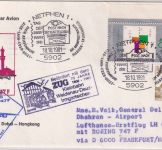 BRD - Netphen 1981 Tag der Briefmarke LH-Erstflug FFM/Dhahran + Zugbeförderung !