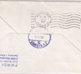 BRD - Netphen 1981 Tag der Briefmarke LH-Erstflug FFM/Dhahran + Zugbeförderung !