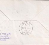 BRD - Leer 1981 Tag der Briefmarke LH-Erstflug Dhahran/Dubai Zuleitungspost