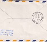 BRD - Wiesbaden 1971 Tag der Briefmarke LH-Erstflug Casablanca/BA Zuleitungspost