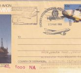 Australien 53 C. Ganzsache/Aerogramme "Gas drilling plattform" KLM-Erstflug 1988