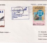 UAE - 80 F. 20 Jahre OPEC Luftpostbrief Lufthansa-Erstflug FFM/Sydney 1982