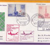 Saudi-Arabien - 50+5 H. Ölförderanlage Lufthansa-Erstfliug Jeddah/FFM 1978