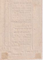 Österreich - Schlan 1812 Übernachtungsrechnung ausgestellt v. Posttrakteur