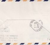 USA - 4x5 C. Amatuerfunk Luftpostbrief/LH-Erstflug Los Angeles/FFM 1969