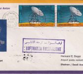 UAE - 2x15 F. Erdfunkstelle Luftpostbrief/LH-Erstflug Dubai - Dahran 1975