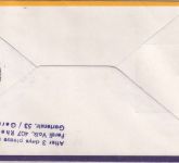 Libanon - 45 Pia. Radarantenne Luftpost/LH-Erstflug Beyrouth/Salonique 1974