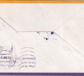 Peru - 4,50 S. 150 J. Braille-Schrift Luftpost/LH-Erstflug Lima/Caracas 1976