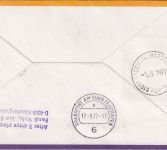 San Marino - Ballonpost 1977 Zuleitungspost/LH Erstflug Barcelona - FFM