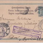 Österreich/Polen - 5 H. Ganzsache Myslenize - Lemberg 1903 Retour-Ra3