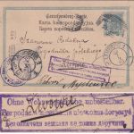 Österreich/Polen - 5 H. Ganzsache Myslenize - Lemberg 1903 Retour-Ra3