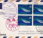 Japan - 6x10 Y. Fische Luftpostbrief/LH-Erstflug (Etappe) Osaka/Frankfurt 1969