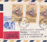 Kenia - 3x1 Sh. Meeresschnecke Luftpost-Eilbrief Zuleitung LH-Erstflug 1972