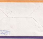 Barbados - 50 C. ua. Meeresfauna/-flora Lupo-Brief Zuleitung TAP-Sonderflug 1981