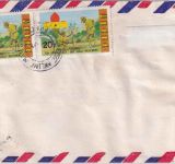 Ghana - 5x20 P. 75 J. Pfadfinder Luftpostbrief Kpedze-Awlime - Wetzlar 1982