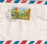 Ghana - 4x20 P. 75 J. Pfadfinder Luftpostbrief Kpedze-Awlime - Wetzlar 1982