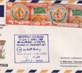 Saudiarabien - 10+1 Pia. 3. Pfadfindertreffen Luftpostbrief/LH-Erstflug 1969
