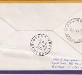 Dahomey - 50 Fr. 50 J. Interpol Luftpostbrief/LH-Erstflug Zuleitungspost 1975