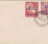 Pakistan - 1 1/2 + 12 A. 10 J. United Nations FDC Karachi 24 OCT 55 - RR!