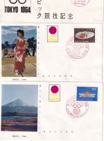 Japan - Olympiade 1964 Tokyo Satz/5 Schmuck-FDC