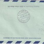 Österreich - 5 S. Ganzsache/Aerogramme Zuleitungspost/Hubschrauberpost Wien 1972