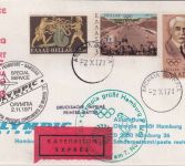 Griechenland - Olympia LH-Sonderflug Athen/Frankfurt/Hamburg 1971 Schmuckkuvert