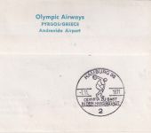 Griechenland - Olympia LH-Sonderflug Athen/Frankfurt/Hamburg 1971 Schmuckkuvert