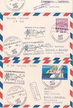 DDR - Leipziger Messe Sonderflüge 1976 8 Belege/versch. europä. Destinationen