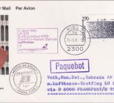 Schweden - 2,70 Kr Nobelpreis Schiffspost/Zuleitung LH-Erstflug FFM/Bahrain 1985
