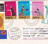 Botswana - 2+3+7 C. Weihnachten Luftpostbrief/LH-Erstflug FFM/Tokyo 1979