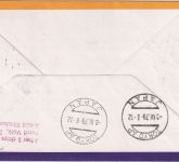Norfolk Island - 55 C. Weihnachten Luftpostbrief/LH-Erstflug Zuleitungspost 1979