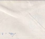BRD - Markdorf "IKARUS 71" Sonder-R-Zettel + SST R-Brief 1971 OU R. Nebel !! RR!