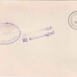 Österreich - Messe-Sonderflug Leipzig/Stockholm Zuleitungspost ab Wien 1960